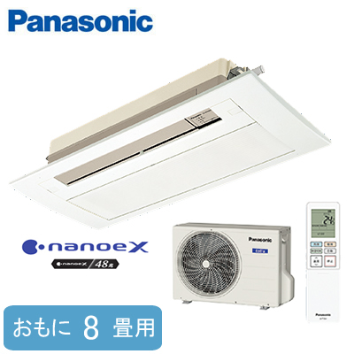 XCS-B254DC2-S パナソニック Panasonic ハウジングエアコン XCS