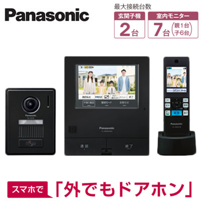 VL-SWD505KFK | インターホン | パナソニック パナソニック Panasonic