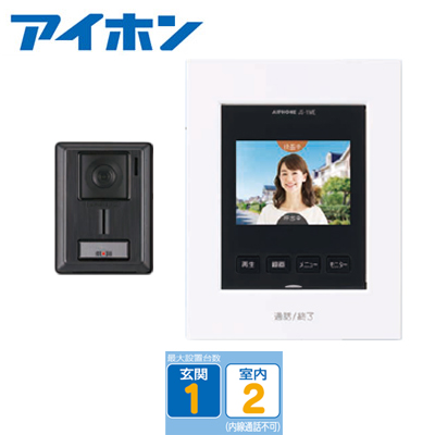 JS-12E | インターホン | アイホン カラーカメラ付 ハンズフリーテレビ