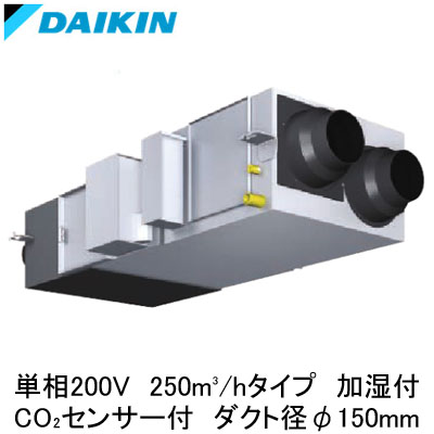 VAM25KMYC | 業務用・工業用換気扇 | ダイキン 業務用換気機器全熱交換