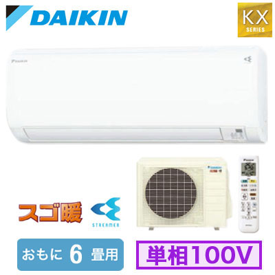 S226ATKS-W | ルームエアコン | (おもに6畳用)ルームエアコン ダイキン