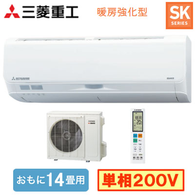 SRK4025SK2-W 三菱重工 ルームエアコン SRK4025SK2(W) (おもに14畳用