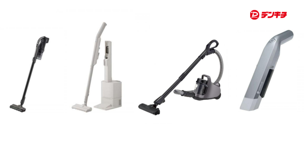 2024年】掃除機のおすすめランキング8選｜人気メーカーや選び方の