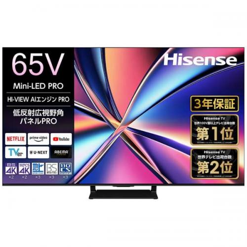 デンキチWeb / ハイセンス Hisense 4K液晶テレビ 65型 65U8R(大型)