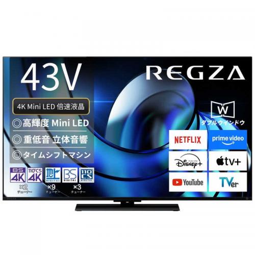 デンキチWeb / レグザ REGZA 4K液晶テレビ 43V型 43Z870R