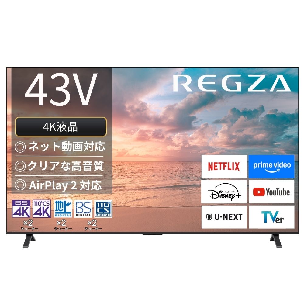 デンキチWeb / レグザ REGZA 4K液晶テレビ 43V型 43E350R