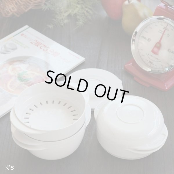 タッパーウェア 電子レンジ調理器 ウェーブ2000 ミニスタッククッカー