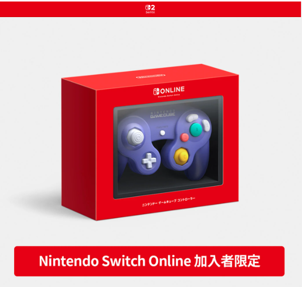 ジャイロ対応！？】Switch 2用ワイヤレスゲームキューブコントローラー