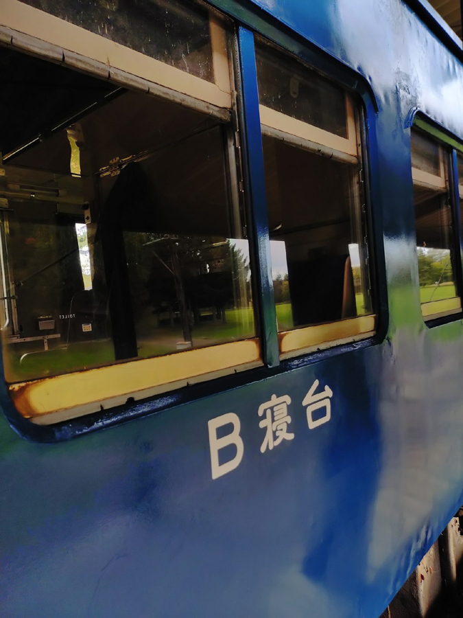 北海道・津別へ（その2）現場と復路: 電車おやじの鉄な日々