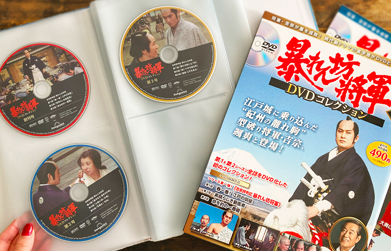 今の時代にDVDを「集める」楽しみを。「暴れん坊将軍 DVDコレクション