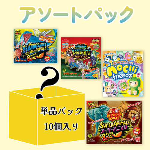 デアゴスティーニ公式