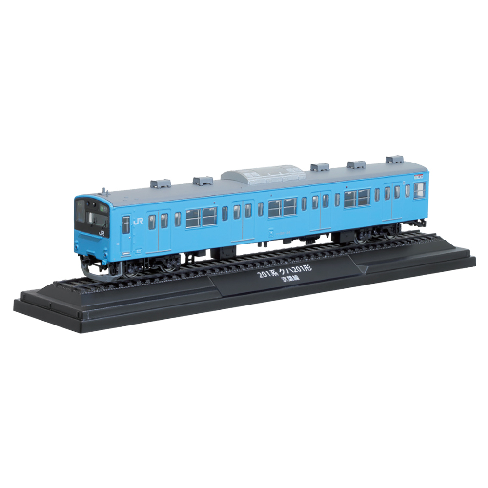 鉄道車両 金属モデルコレクション 第69号 | デアゴスティーニ公式