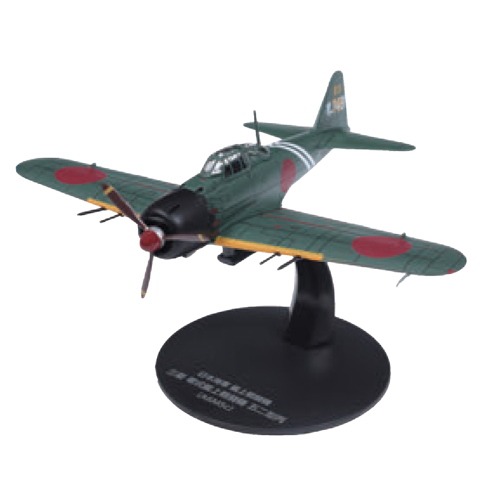 第二次世界大戦 日本の傑作機コレクション 第9号 | デアゴスティーニ公式