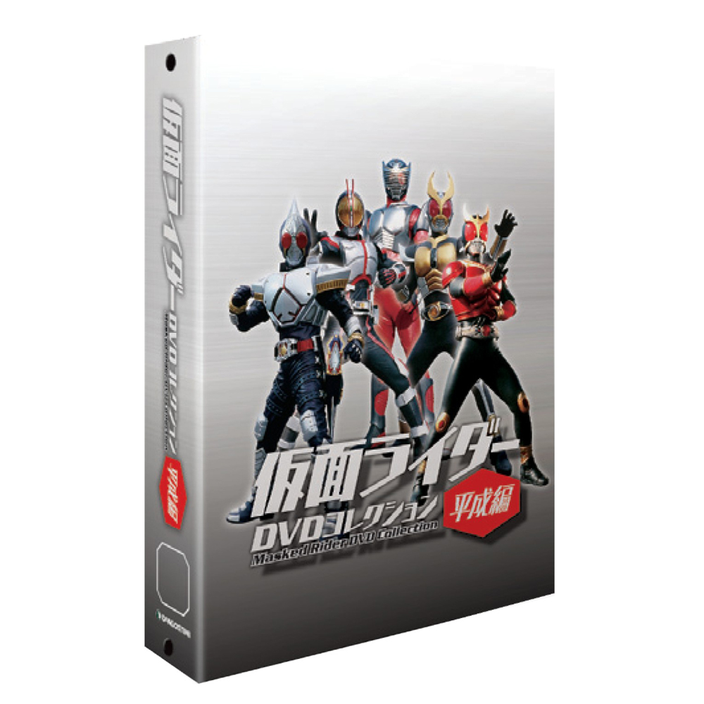 仮面ライダーDVDコレクション 平成編 第51号 | デアゴスティーニ公式
