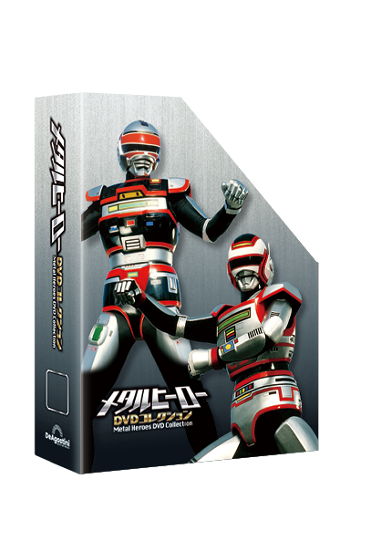 バインダー・ケース | デアゴスティーニ公式