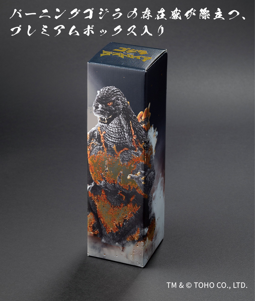 純米酒 バーニングゴジラ 金箔入り （フィギュア付きDX版