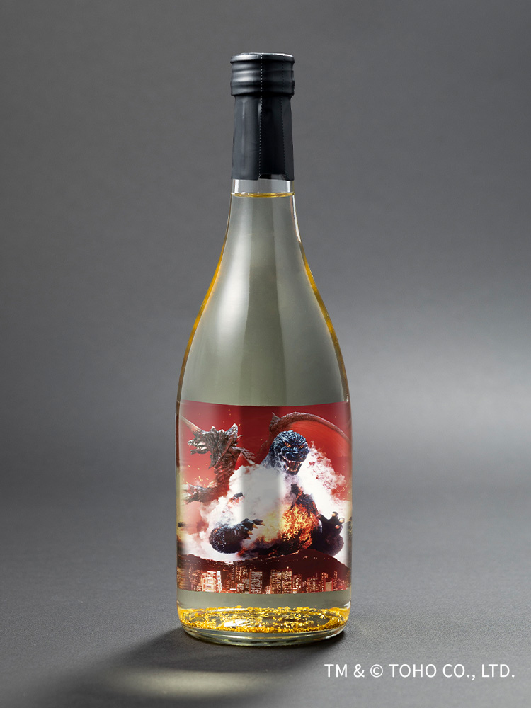 純米酒 バーニングゴジラ 金箔入り （フィギュア付きDX版