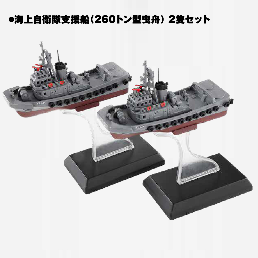 護衛艦いずもをつくる 艦載装備セット | デアゴスティーニ公式