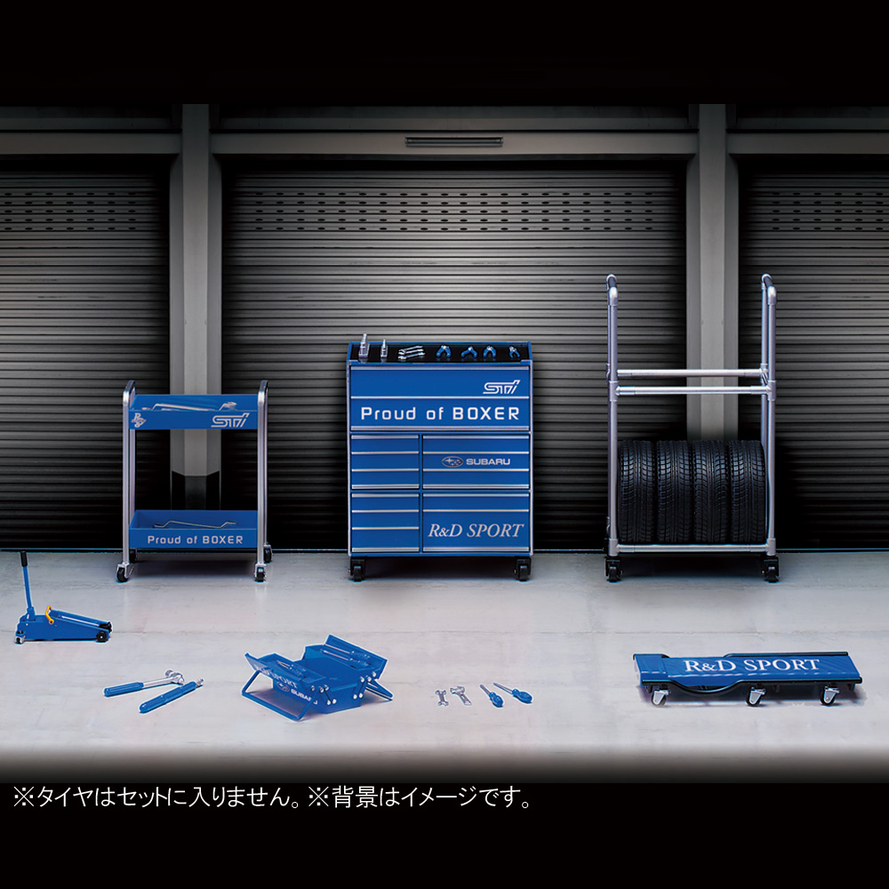 1/8 ガレージディスプレイキット(ブルー) 特別セット