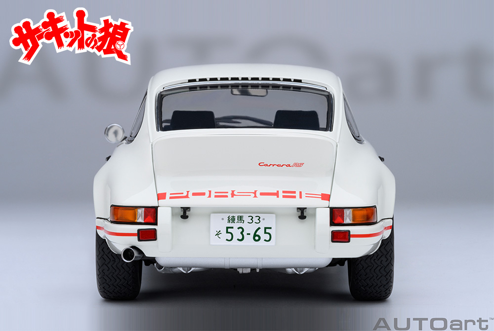 オートアート 1/18 ポルシェ 911 カレラ 2.7 RS グランプリホワイト