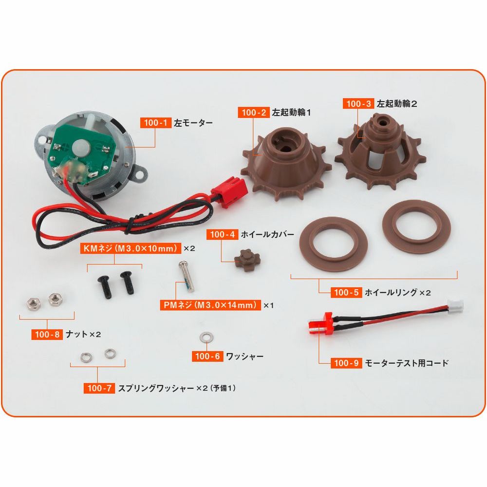 週刊 陸上自衛隊 90式戦車をつくる 冊子 キャップ Tシャツ コースター