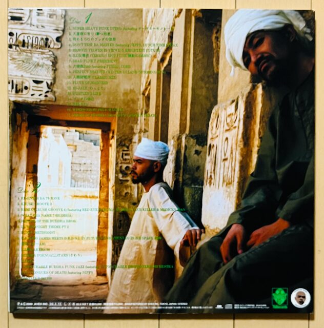 BUDDHA BRAND「病める無限のブッダの世界」 – #np 2024.03.15