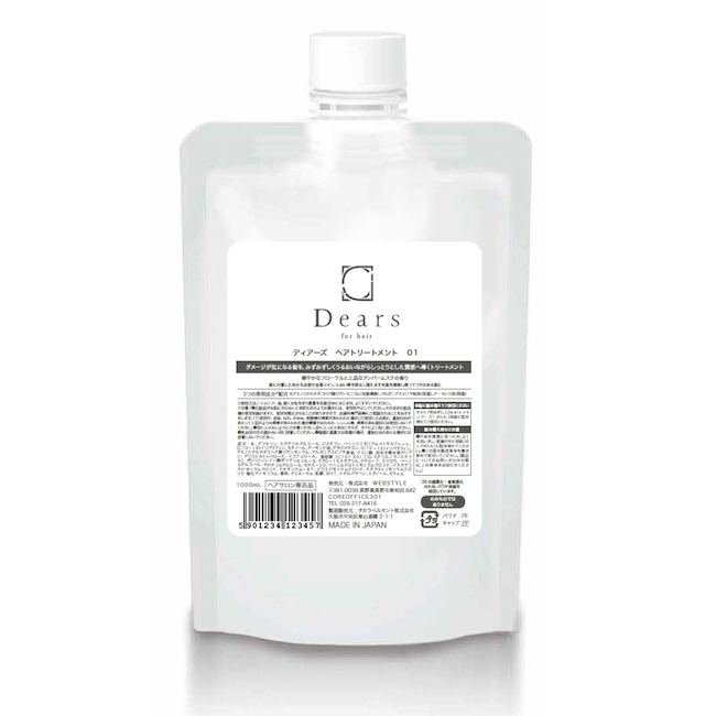 ディアーズ ヘアトリートメント 01 リフィル 1000ml｜Dears