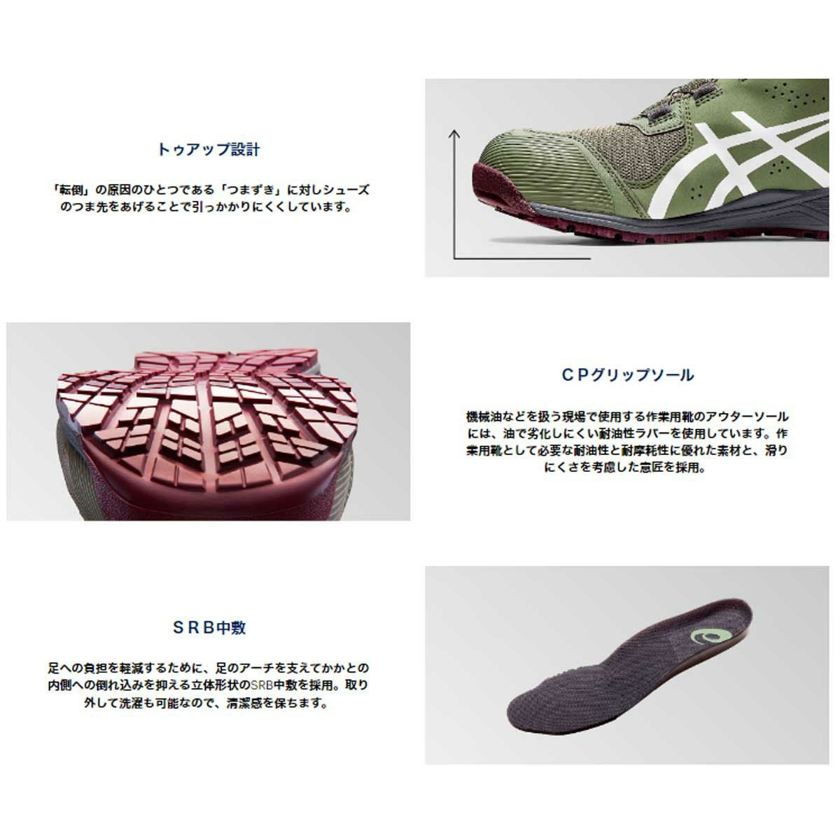 アシックス 【限定カラー/200】WINJOB CP214 TS BOA - たまゆら公式通販