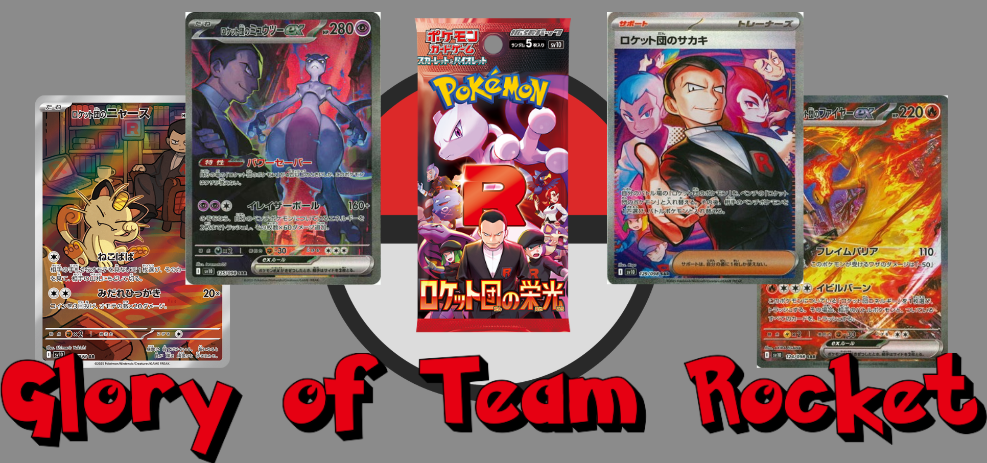 Pokemon Card Blitzle Zebstrika Master ball holo set 028/086 sv11W