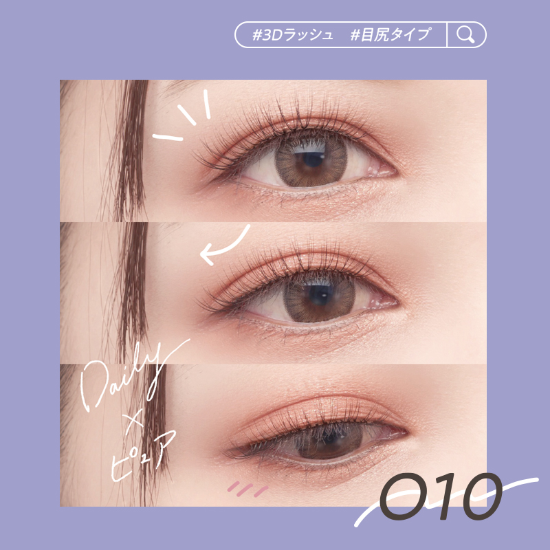 ドリーミーウィンク | Eyelash（アイラッシュ）| Decorative Eyes