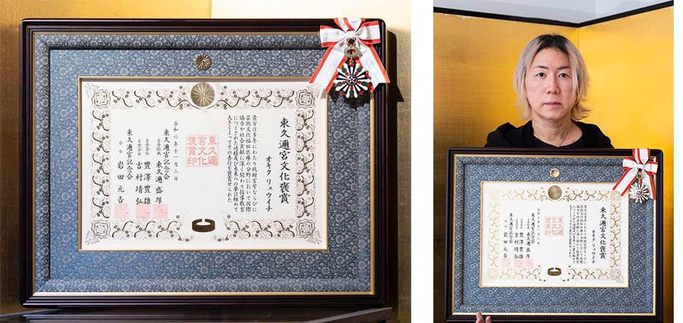 オキタリュウイチ｜Official Web Site