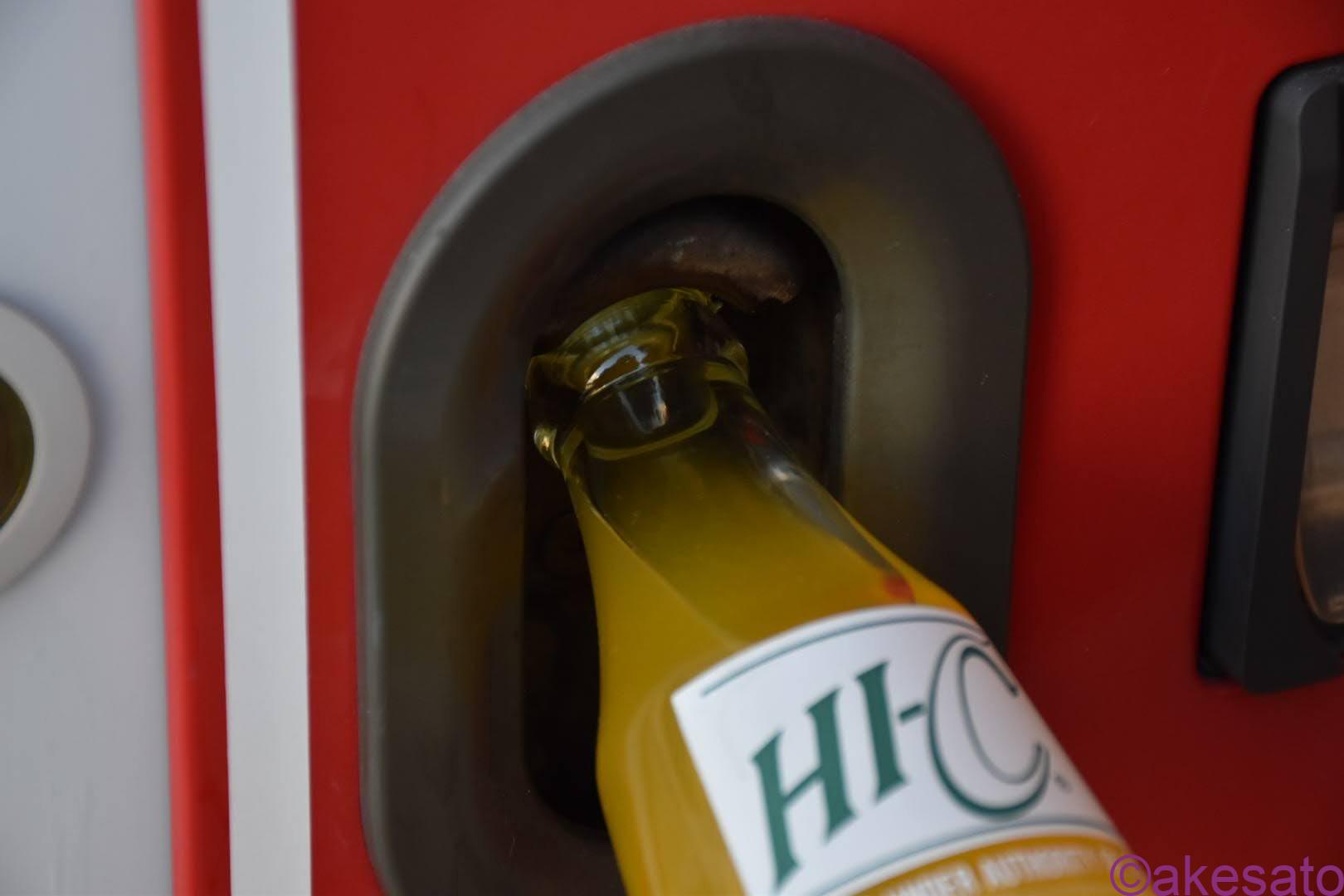 船橋・前原にて、瓶ジュースのレトロ自動販売機が稼働中～ | 歴史散歩