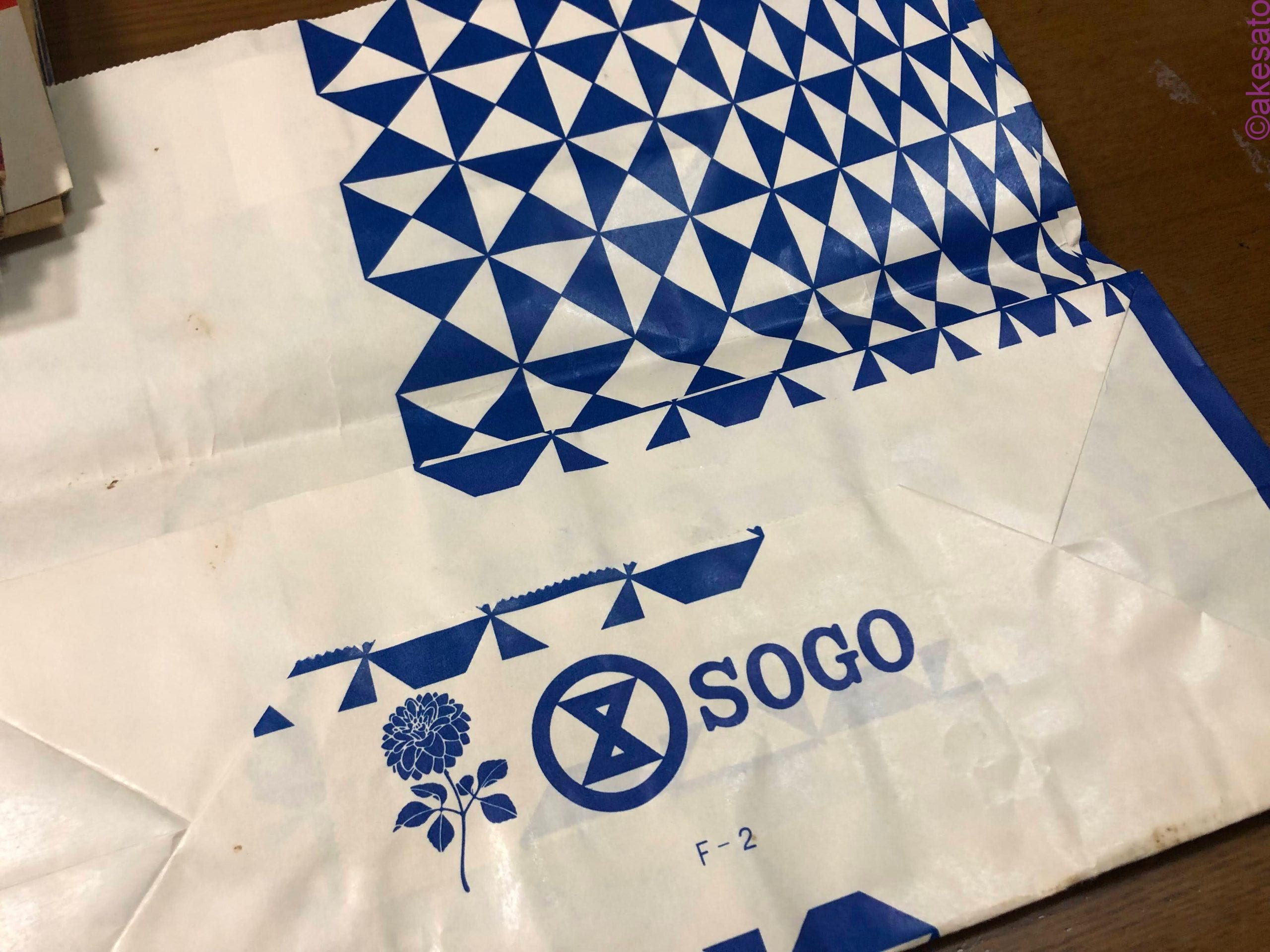 レトロなコレクション。昭和のレコード＆レトロな紙袋（津田沼三宝SC