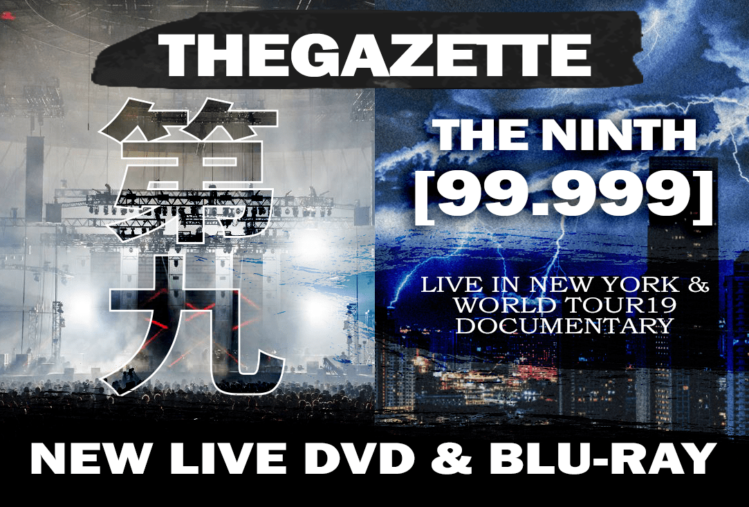 News: New Live DVD & Blu-ray Releases – Defective Tragedy