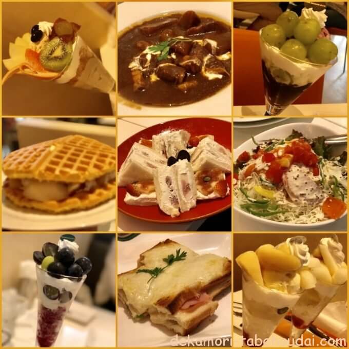 クドウのフォーシーズンズスイーツ クドウのフォーシーズンズスイーツ