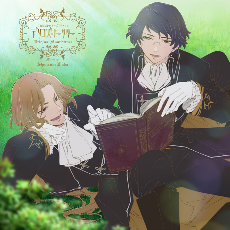 Blu-ray&DVD | TRUMPシリーズTVアニメ『デリコズ・ナーサリー』公式サイト