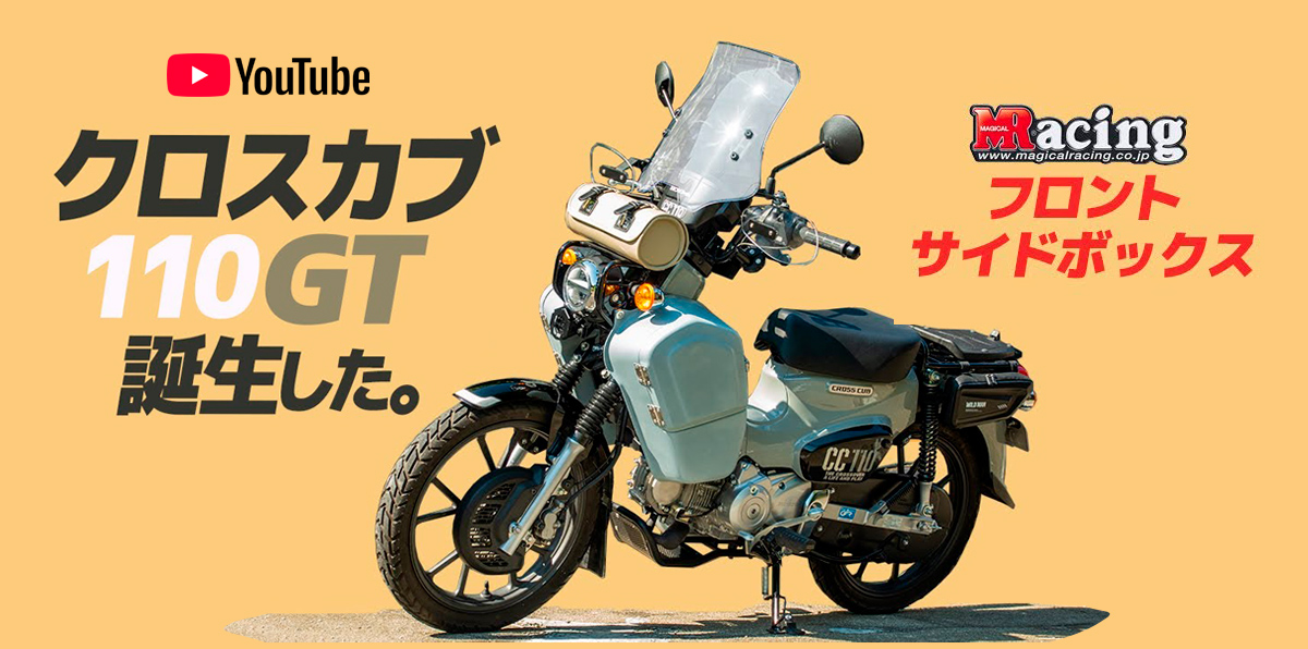 コンパクトなのに大容量のデリバリーボックス・デリボックス