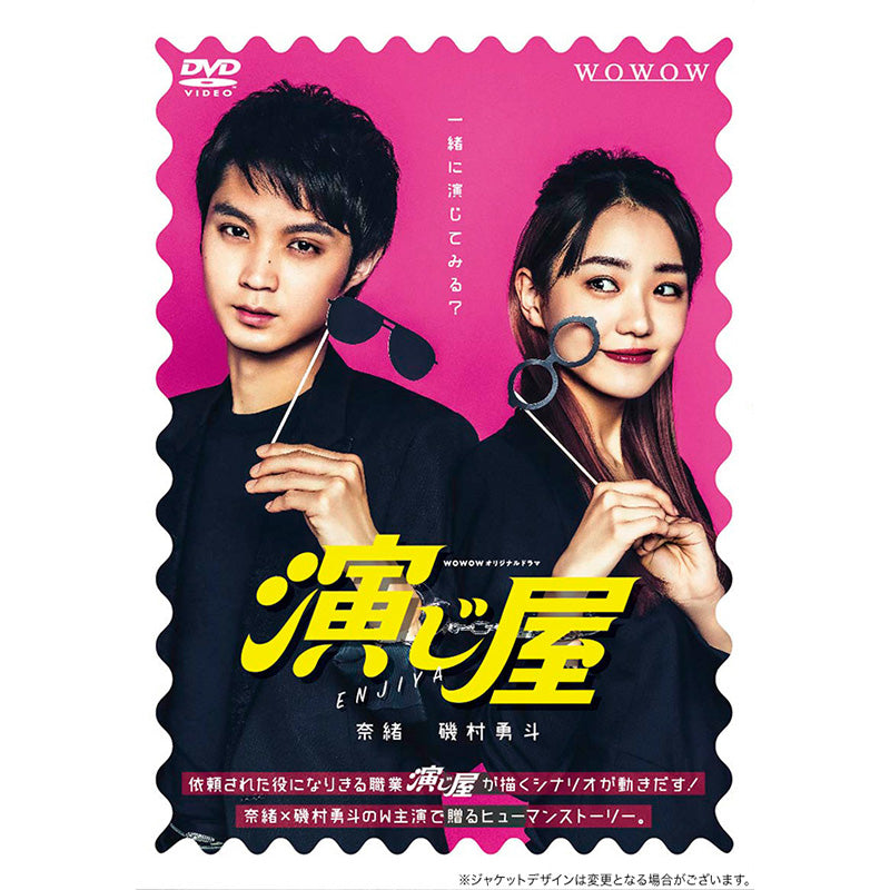 ドラマ・ステージ・情報番組 | WOWOW百貨店