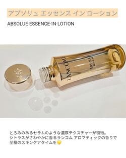 アプソリュ エッセンス イン ローション():ランコム(LANCOME)の通販