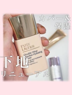 ダブル ウェア フローレス ハイドレーティング プライマー N(ピーチ