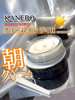 クリーム イン デイ II【医薬部外品】:カネボウ(KANEBO)の通販｜DEPACO