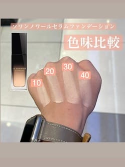 ソワン ノワール セラム ファンデーション(No.10): ジバンシイ｜DEPACO