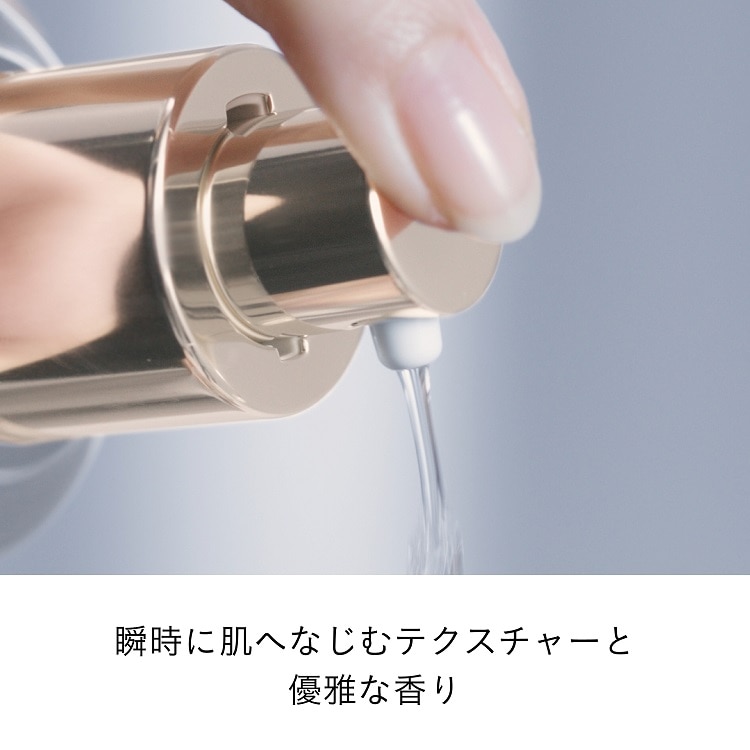 ローションエサンシエルA:クレ・ド・ポー ボーテ(Cle de Peau Beaute