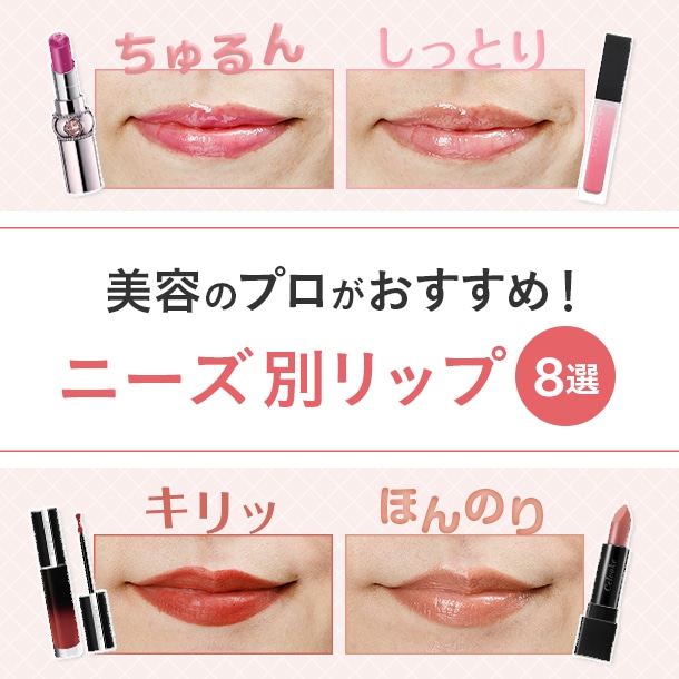 ローズ・パーフェクト・リキッド(No.001 ピンク・イレジスティブル