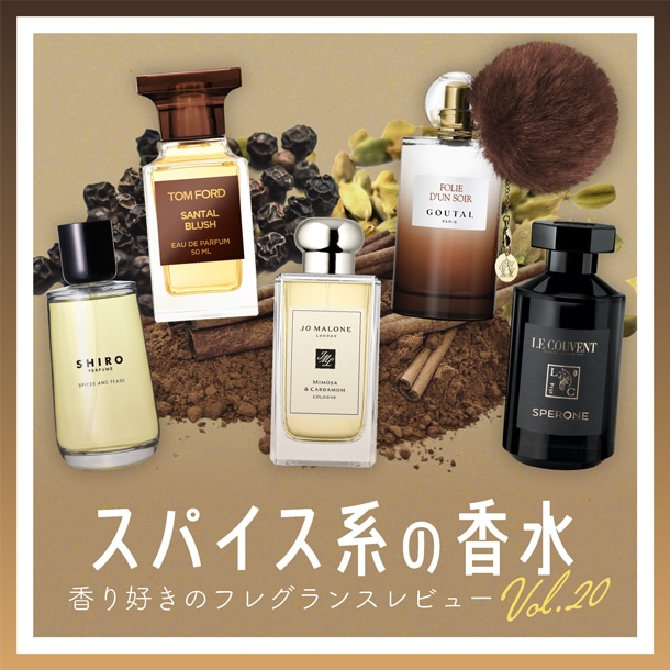 バニラ セックス オード パルファム スプレィ 50mL: トム フォード