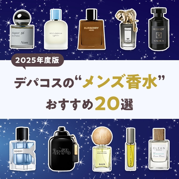 チャプター2 50mL:アイアム(Aiam)の通販｜DEPACO 大丸・松坂屋 コスメ