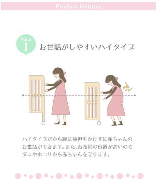 ベビーベッド レギュラーサイズ ぐっすり2 - 株式会社ヤトミ