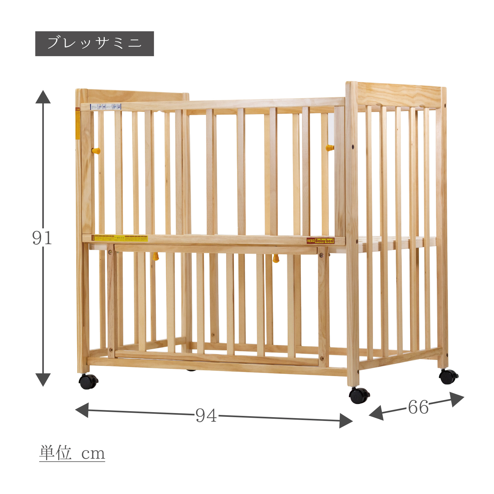ジャスミン ベビーベッド ジャスミンベビー成長用ベッド - ショップ