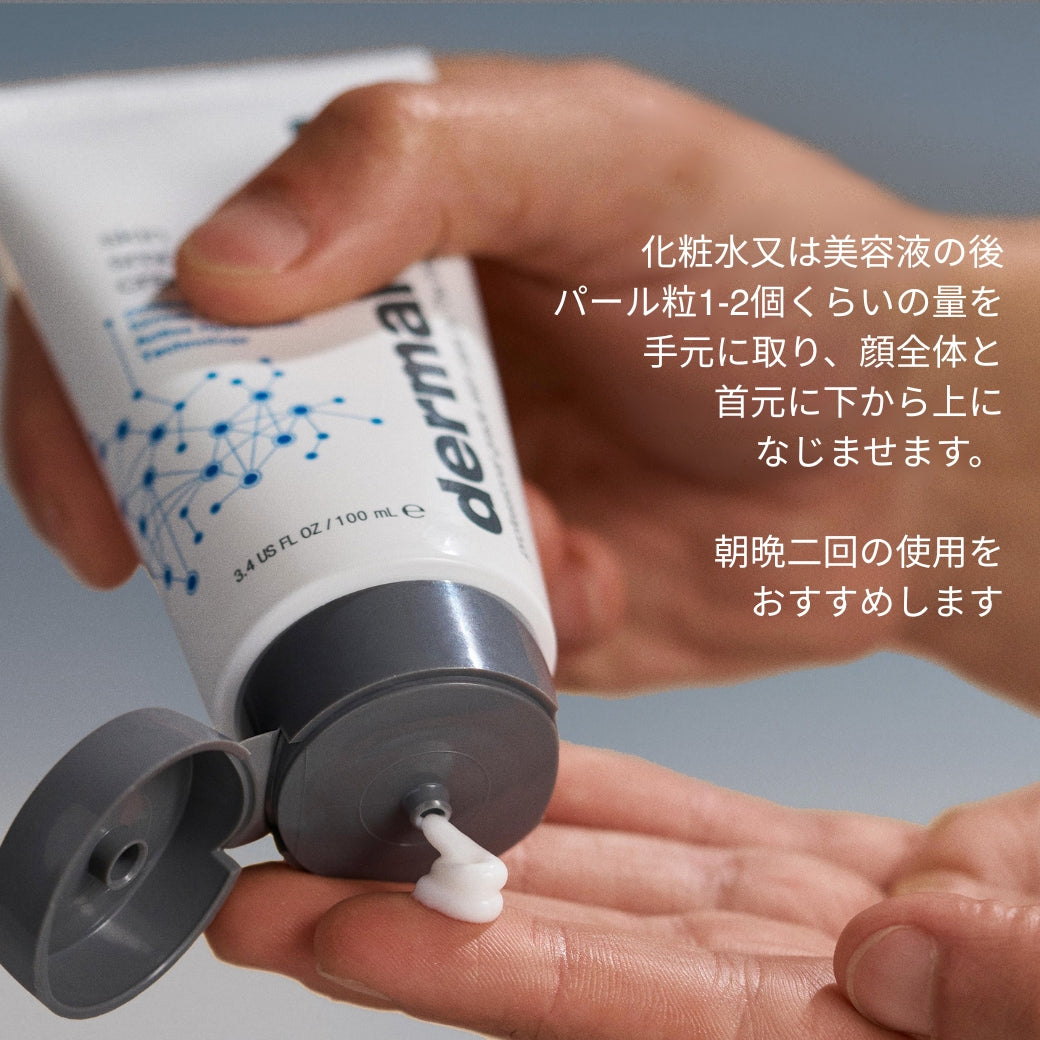 スキン スムージング クリーム — ダーマロジカ公式オンラインショップ