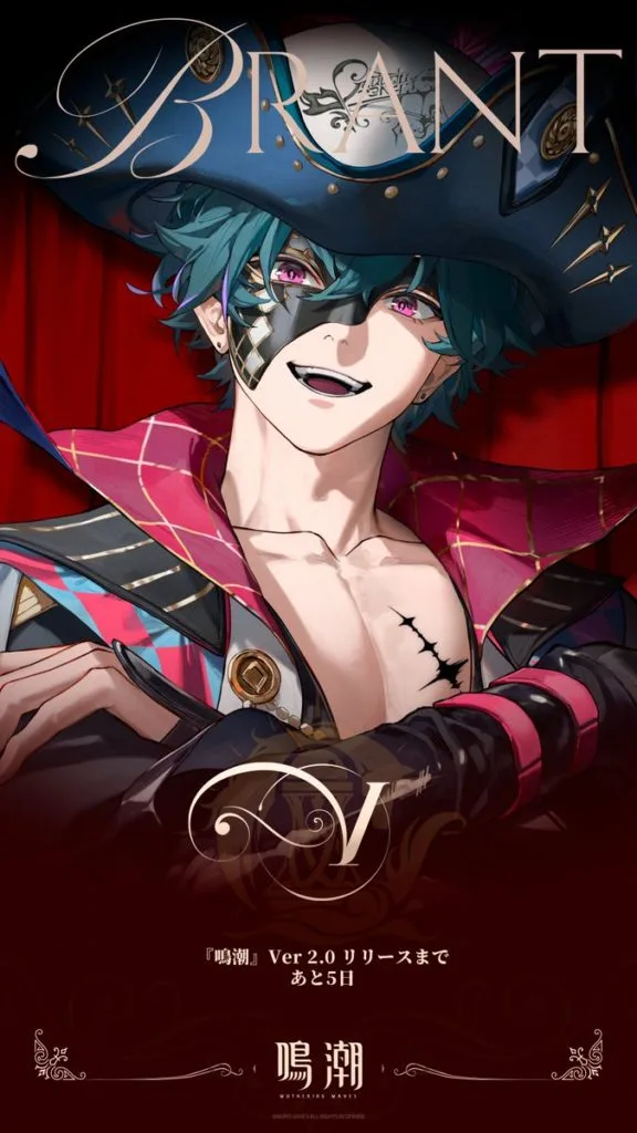 鳴潮】ブラントの全スキルと性能（めいちょう）｜プルデザイン